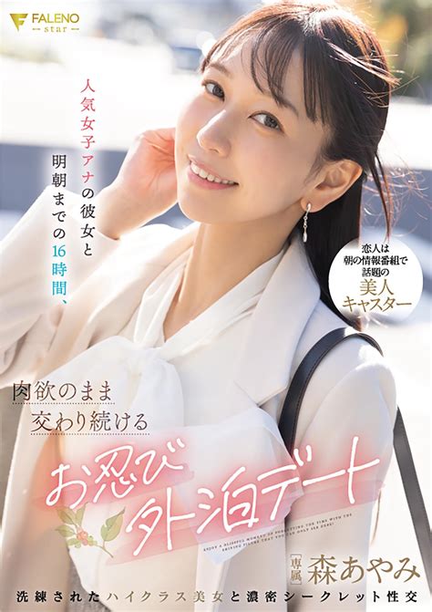 Meyd-780 - Best adult videos and photos