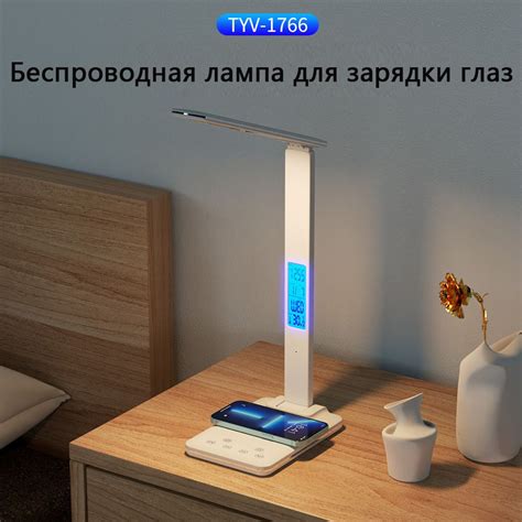 Лампа настольная TX26C/2/11 - купить по низкой цене в интернет-магазине ...