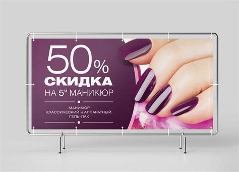 Широкоформатная печать баннеров в Санкт-Петербурге | Цены в типографии ...