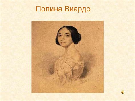Спасское-Лутовиново. Иван Сергеевич Тургенев - презентация онлайн