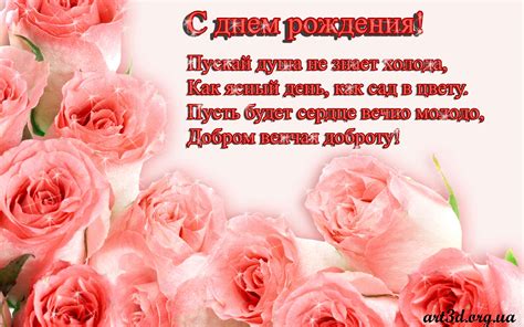 С Днем Рождения Мира - 54 фото