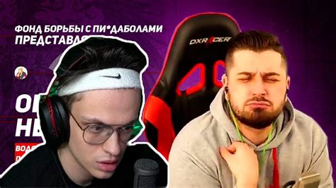 РЕАКЦИЯ БУСТЕРА НА СЛИВ HARD PLAY / БУСТЕР СМОТРИТ ОН ВАМ НЕ АЛЕША #2 ...