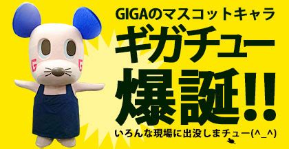 GIGA 特撮ヒロインAV | GIGA(ギガ)闘う特撮ヒロイン