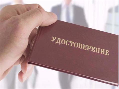Охрана труда