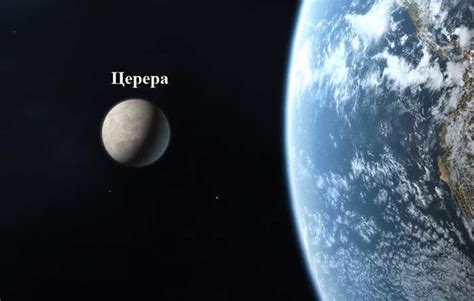 Сенсационная история Земли (Сколько на самом деле лет нашей планете ...