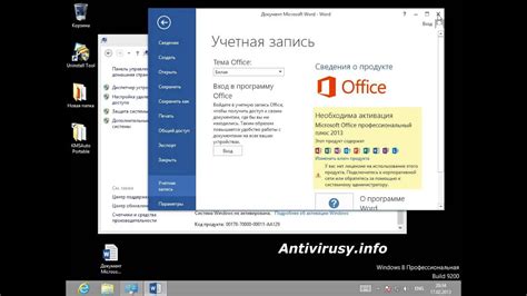 KMSAuto универсальный активатор Windows 8 и Office 2013 - YouTube