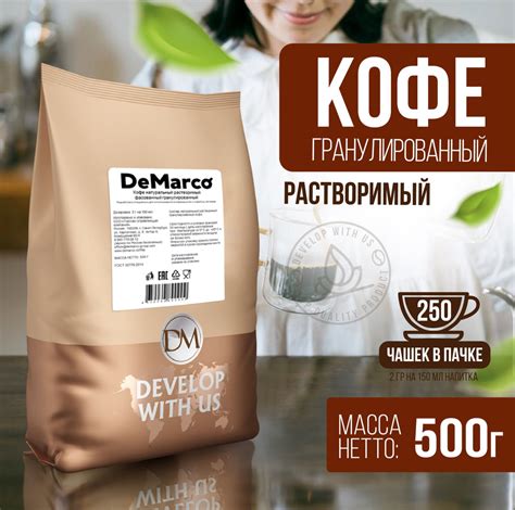 Кофе натуральный растворимый гранулированный, 500 гр. - купить с ...