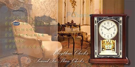 Promo Japan Lisheng Clock-Elegant Stained Glass Solid Wood Lacquer ...