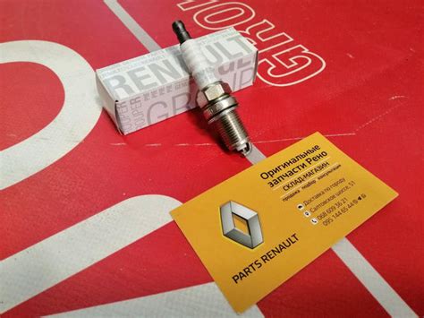 Купить Свеча зажигания Renault Sandero (Original 7700500155), цена 140 ...