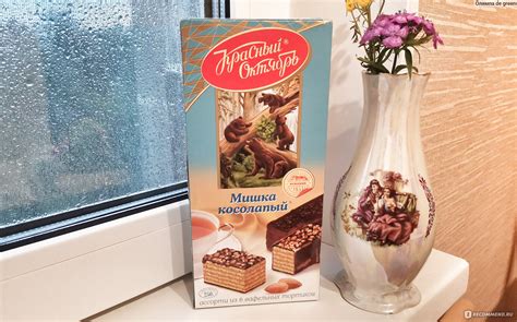 Вафельный торт Красный октябрь "Мишка косолапый" - «Бюджетный и вкусный ...