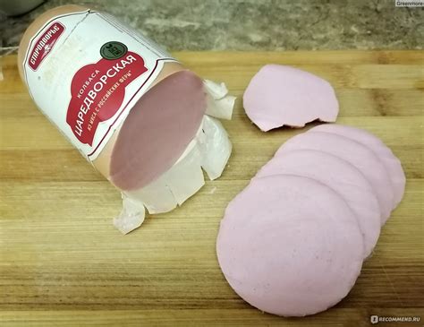 Колбаса вареная Стародворье Царедворская из мяса птицы 400 г - «Не ...