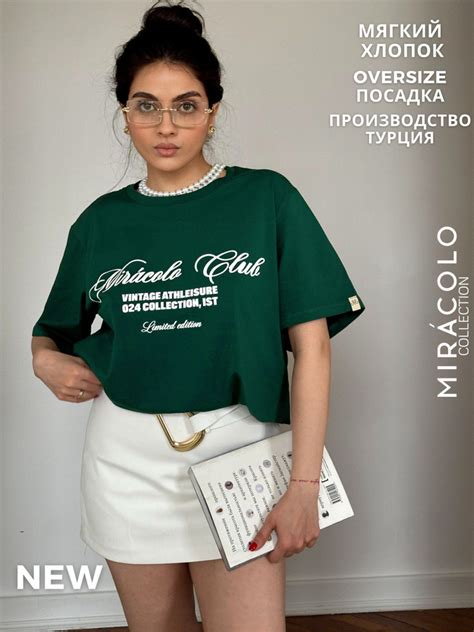 Футболка Женский MIRACOLO холодный зеленый Средний, размер 44, 46 ...