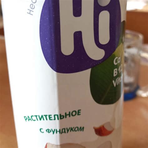 Напиток соевый с фунуком Hi! - калорийность, пищевая ценность ⋙ ...
