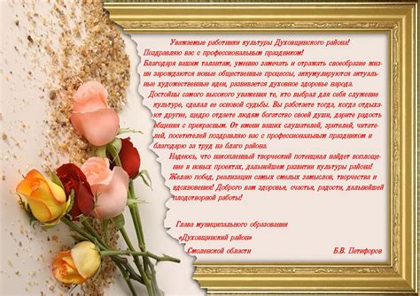 Поздравления Коллег С Открытием — Pozdravlyamba.ru