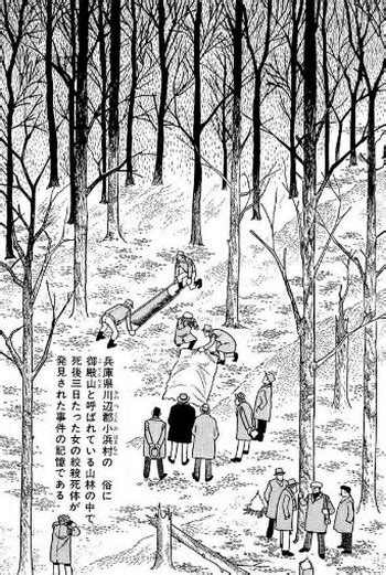 I tre Adolf (Manga) | AnimeClick.it