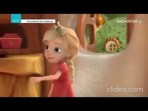 Ханшайым мен айдахар - YouTube