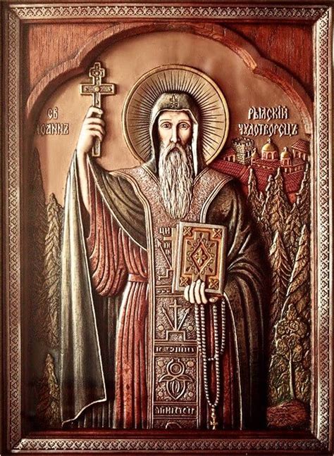 Прп.Иоанн Рыльский | Православная икона, Православные иконы, Искусство