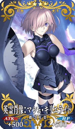 fgo