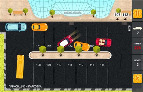 ПАРКОВЩИК И ПАРКОВКА 3 — играть онлайн бесплатно