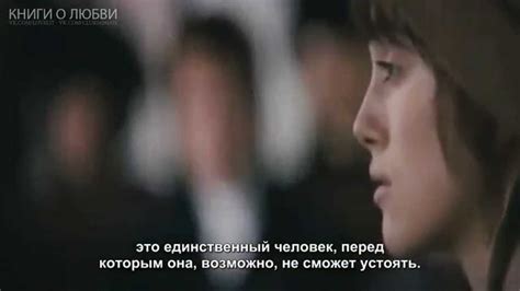 Трейлер: «Гордость и предубеждение» (2005, рус суб)/ PRIDE & PREJUDICE ...