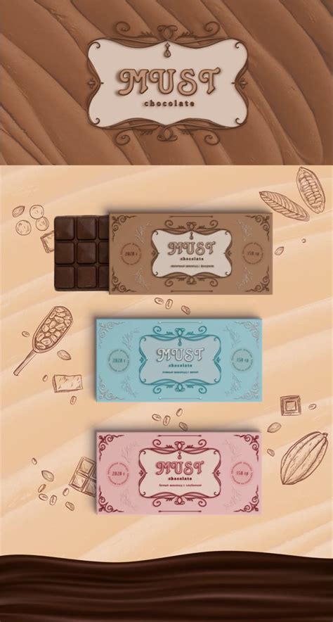 Логотип, упаковка шоколада