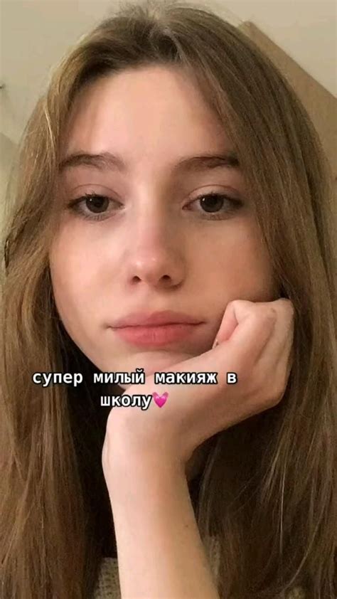 ~макияж в школу•° | Незаметный макияж, Школьный макияж, Макияж