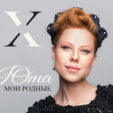 Юта. Официальный сайт - Скачать
