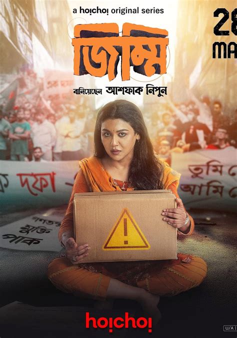 jimmi season   full episodes