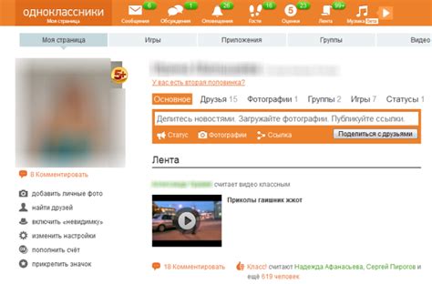 Oktools - Темы, Статусы, Поздравления для odnoklassniki.ru. Обсуждение ...