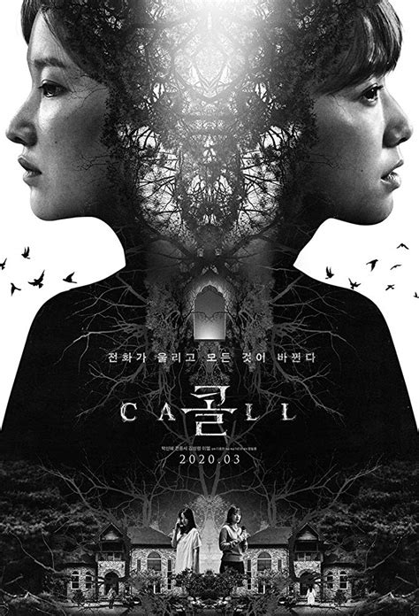 Звонок из прошлого (2020) — Фильм.ру