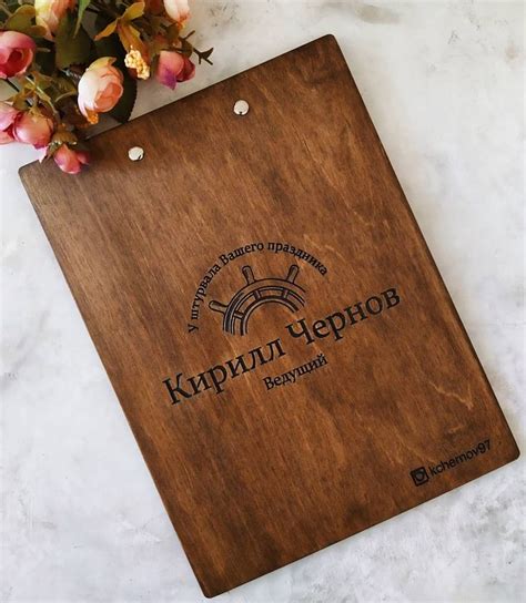 Планшет