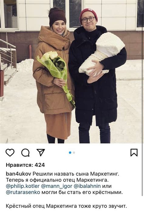 Имя для сына «Маркетинг», как вам? - #АЯЗНАЛ