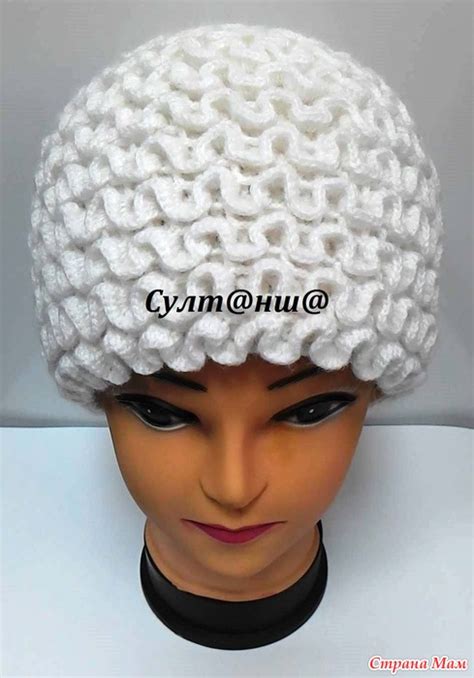 шапка с рюшами - Вязание - Страна Мам