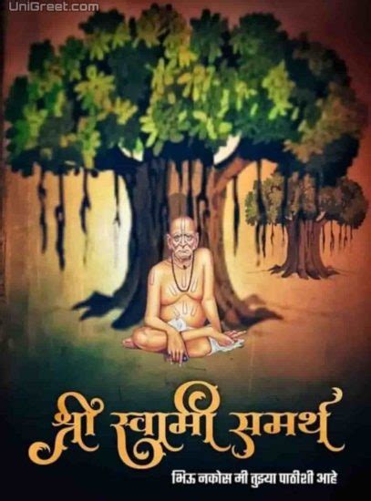 shree swami samarth images wallpapers quotes status