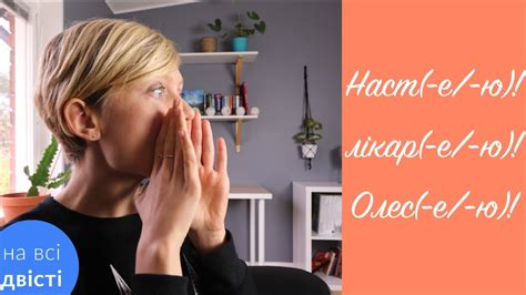 Кличний відмінок: усі правила, винятки і тести [Типове завдання ЗНО ...