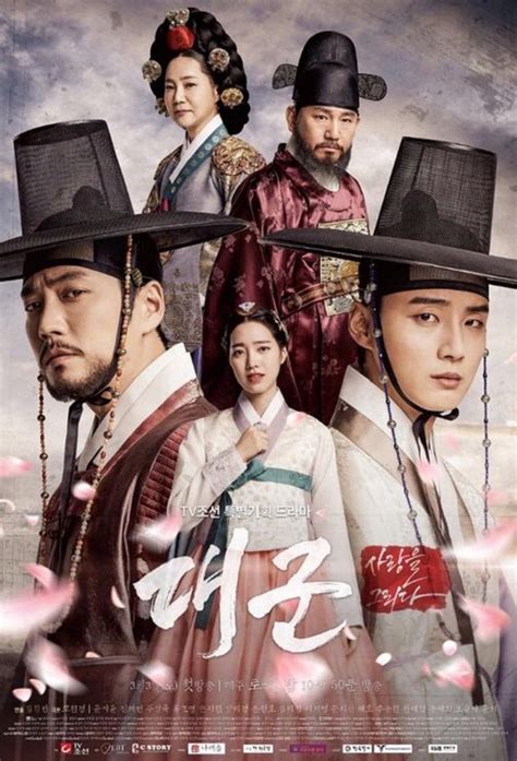 Grand Prince | TV Time