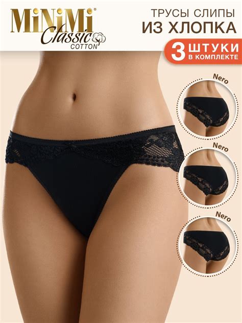 Трусы женские Minimi (Миними) – купить женские трусы на OZON по низкой цене