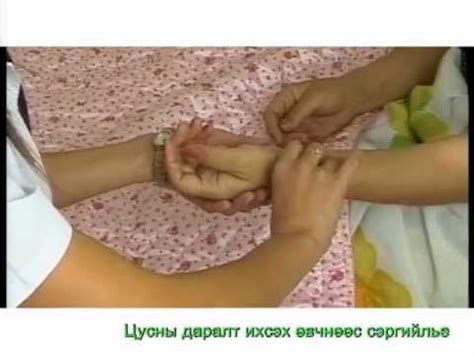 Цусны даралт ихсэх өвчнөөс сэргийлье - YouTube