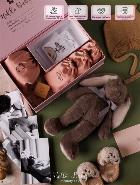 Hello Baby Memory Box Классическая шкатулка Универсальная, 1 шт купить