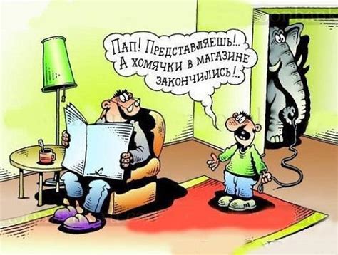 Забавная подборка картинок и карикатур