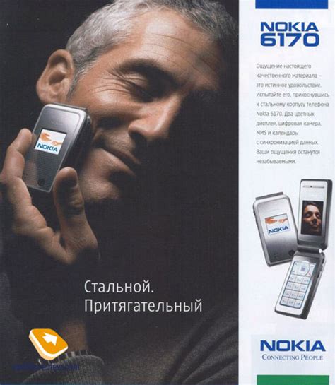 Mobile-review.com Только для мужчин