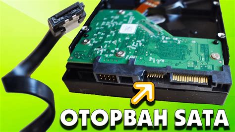 Сломан разъем SATA жесткого диска - YouTube