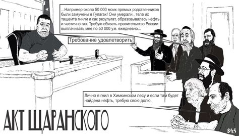 Десталинизаторы! Требуйте компенсаций. - ЯПлакалъ