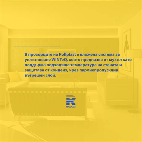 Rollplast - Building Materials | Facebook - 104 Photos