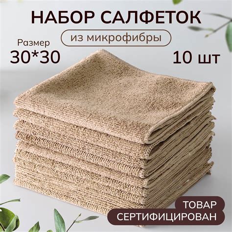 Кухонные Тряпочки купить на OZON по низкой цене