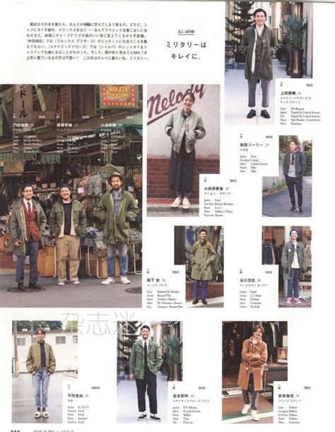 Popeye 02/2016 - JPMenswear