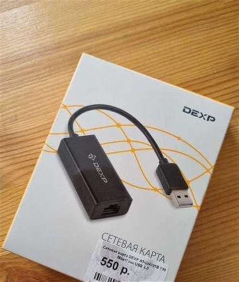 Сетевая карта Dexp | Festima.Ru - Мониторинг объявлений