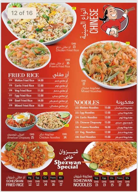 Menu at Al Quoze4 Topform Restaurant LLC, Dubai