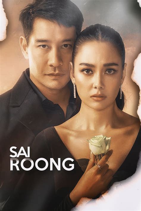 sai roong serie  trailer resumen reparto  donde ver creada