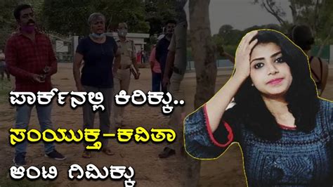 kavitha reddy